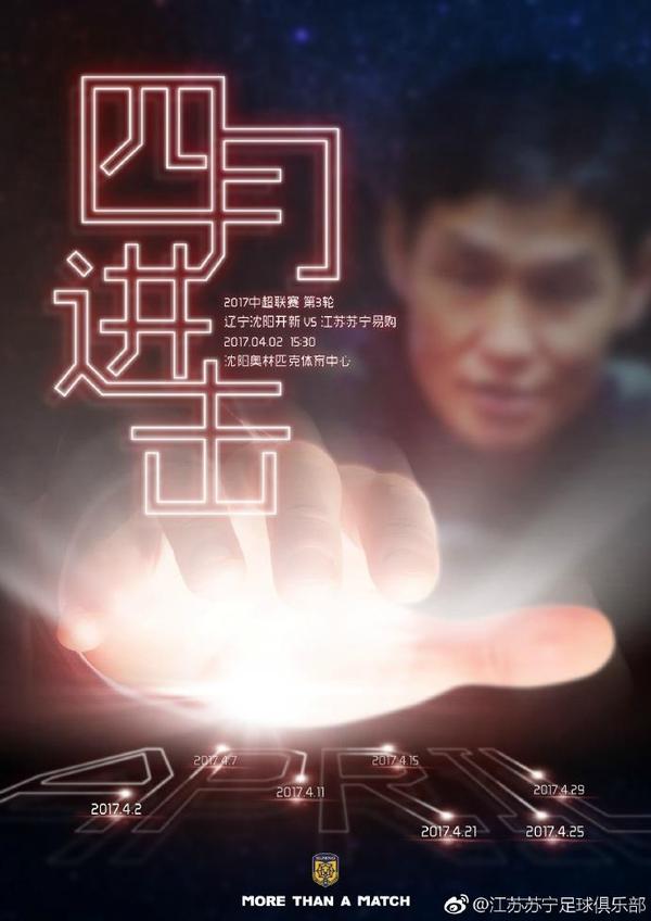 苏守道心里一阵慌张，扭过头之后，眼睛适应了几秒钟，才看到不远处一脸微笑的叶辰。